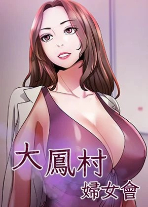 哗咔漫画在线观看网站韩漫精选